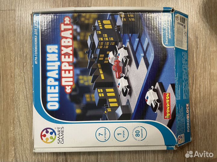 Настольные игры