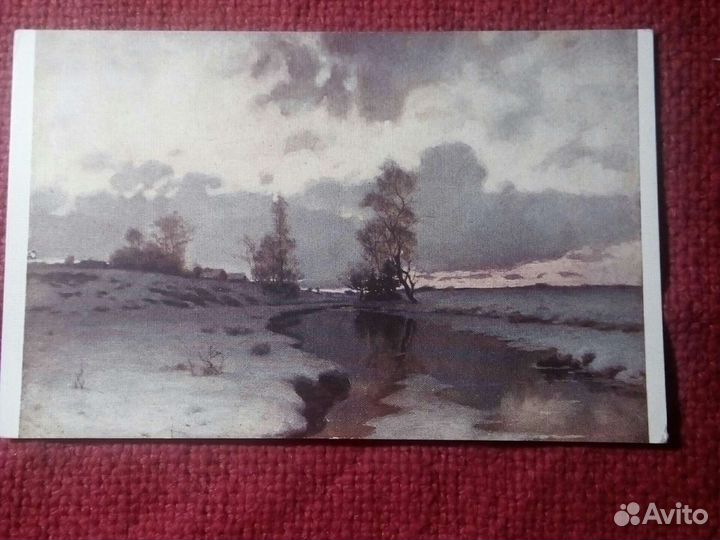 Карточка /И.И.Ендогуров. начало весны/ до 1917 г