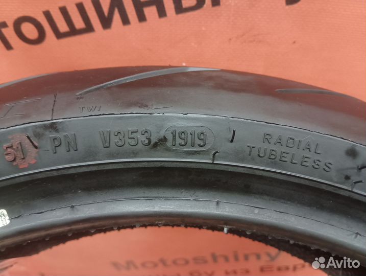 150/60 R17 Pirelli Diablo Rosso 3 N-4963 Мотошина