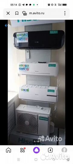 Сплит система любая от дилера