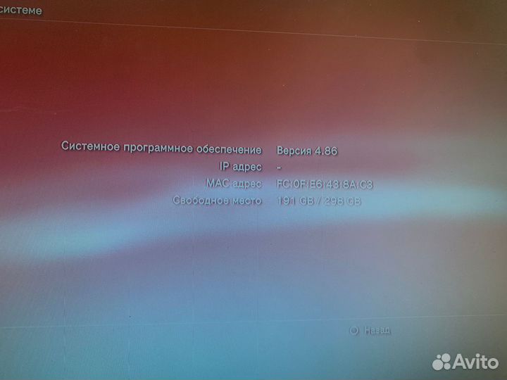 Sony PS3 cech2508b