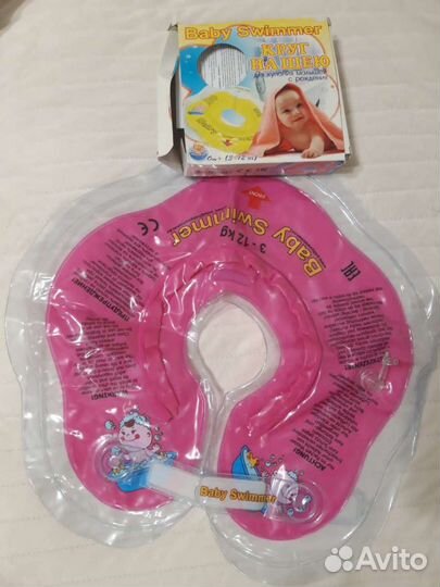 Круг для купания