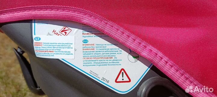 Автолюлька tutis zippy