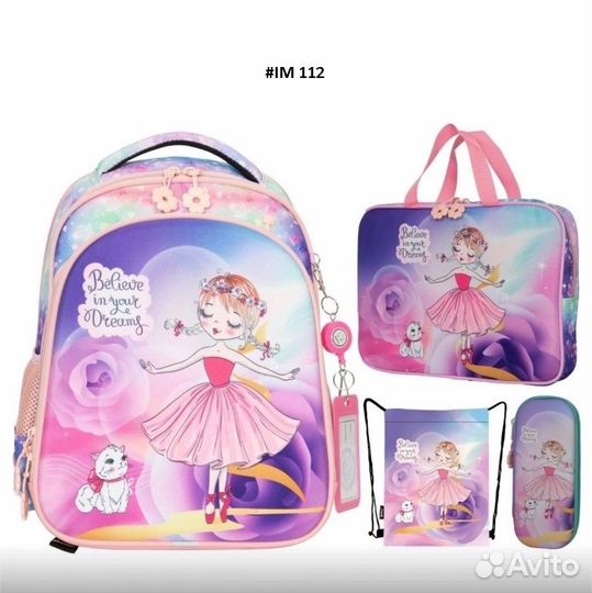 Рюкзак новый школьный 2023