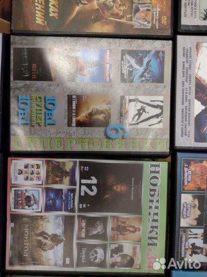 DVD сборники