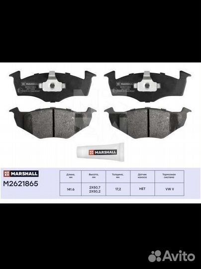 Тормозные колодки передние Skoda Fabia I, II, VW