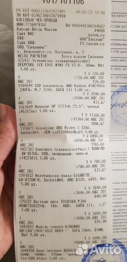 Монитор Hp V 221 vd диагональ 21,5