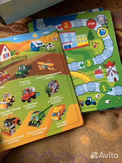 Магнитное лото 