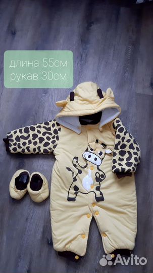 Детский комбинезон весна- осень