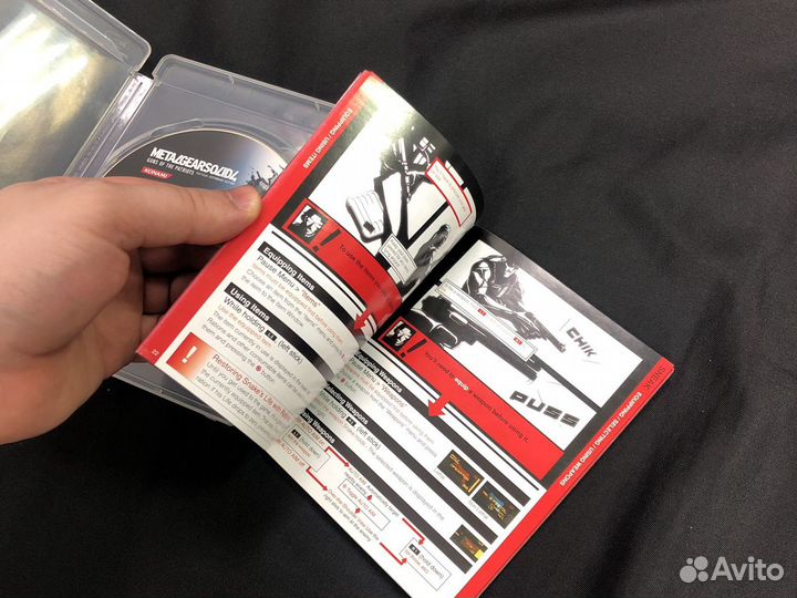 Metal Gear Solid 4 Guns of The Patriots PS3