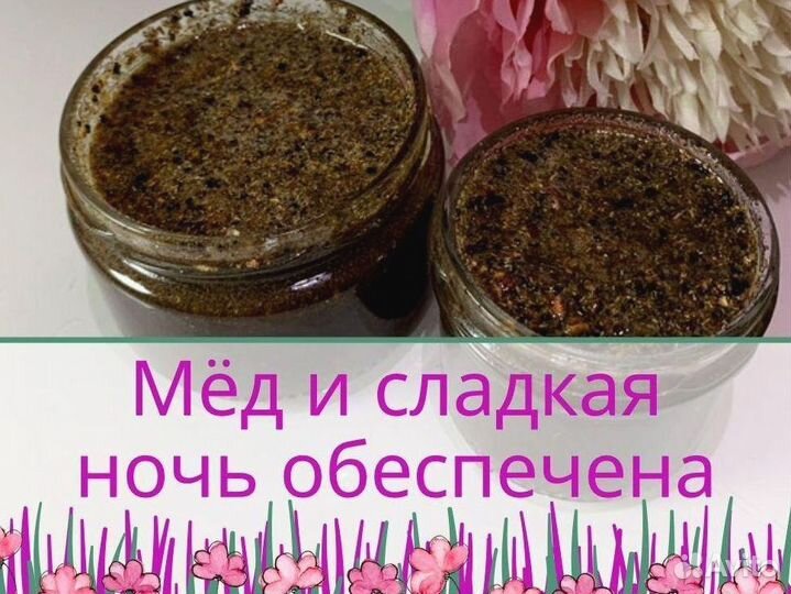 Мужской мед-возбудитель