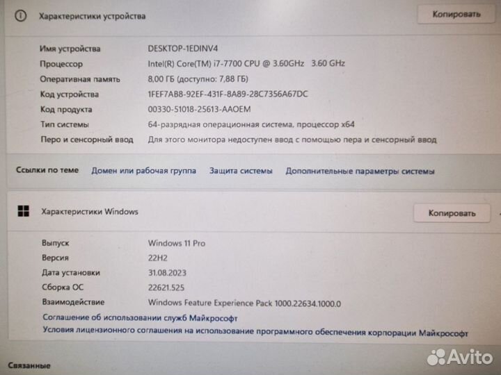 Системный блок HP prodesk600