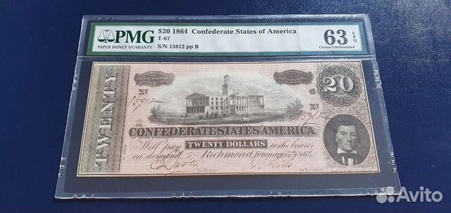 20 1864 года кша