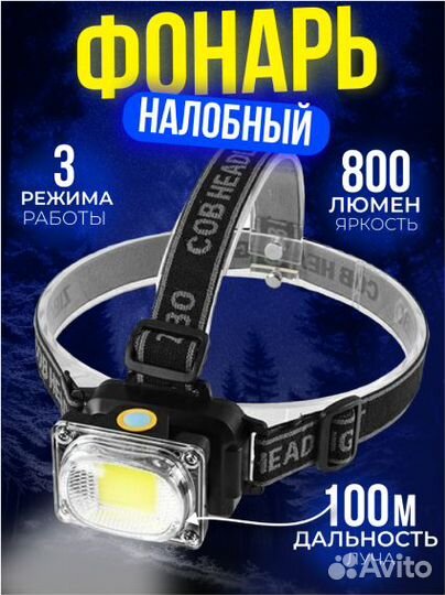 Инфографика для маркетплейсов, создание карточек