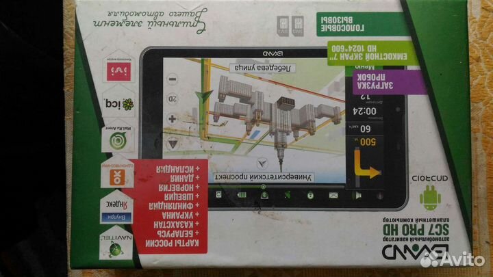 Планшет навигатор lexand SC7