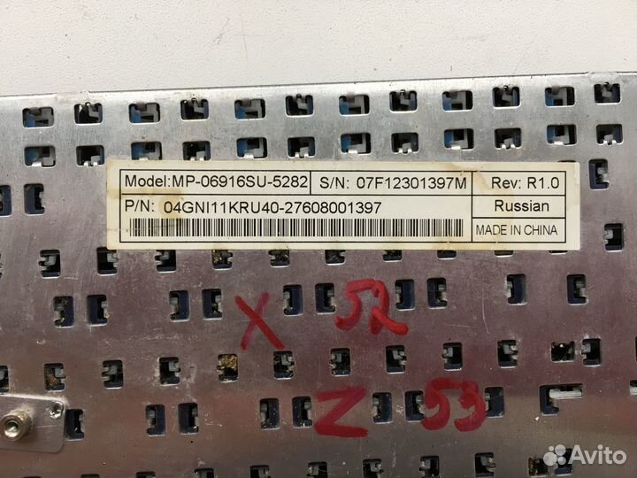 Клавиатура для ноутбука Asus F2 F3 X53 Z53