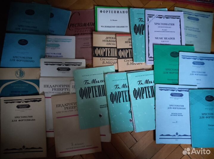 Ноты для скрипки, фортепиано, аккордеона и баяна