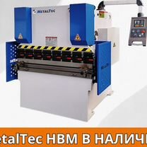 Metaltec нвм Листогибочный пресс