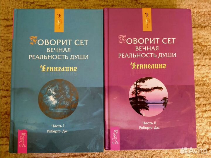 Книги по эзотерике