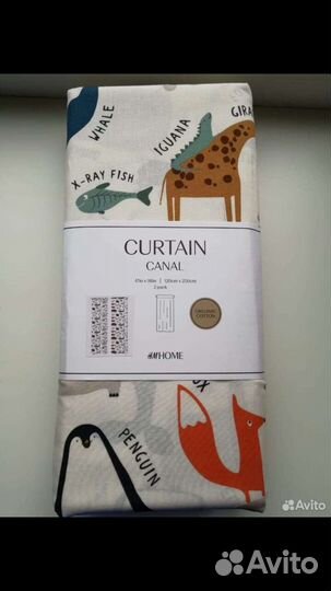 Детские шторы HM home