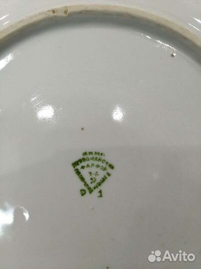 Тарелки коллекционные фарфор Песочное