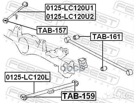 Рычаг подвески верхний зад лев toyota land