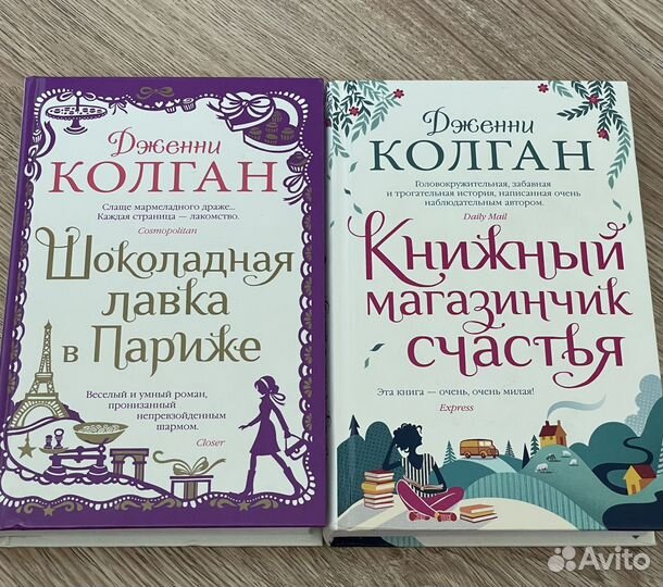 Книги