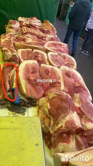 Мясо свинина домашняя