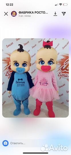 Выписка из роддома Малыши Пупсы Гендер Пати