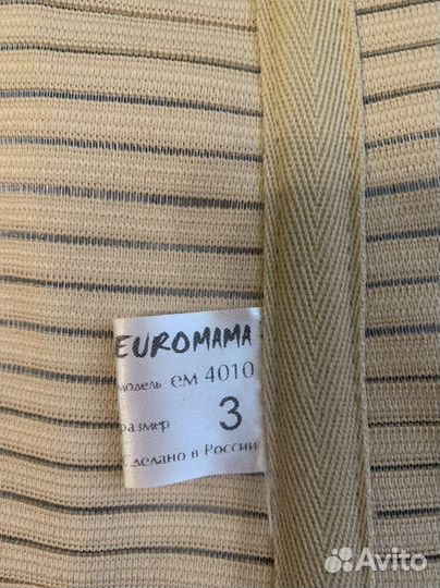 Бандаж для беременных и после родов