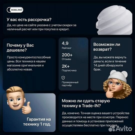 iPad Air (5-го поколения) 256 гб Розовый