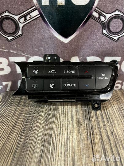 Блок управления климатом Kia quoris 3.8