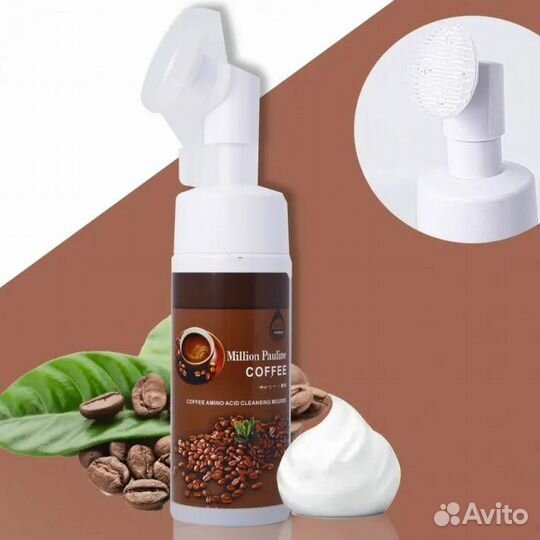 Пенка для умывания с массажной щеточкой, 150мл