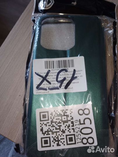 Чехол для телефона Honor X8A