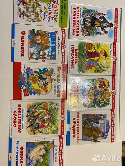 Книги для детей