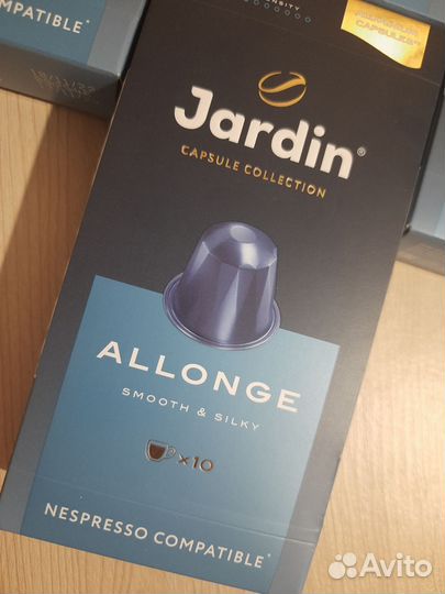 Капсулы Jardin