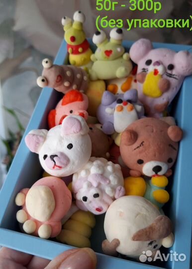 Маршмеллоу 