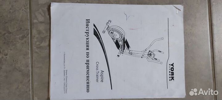 Эллиптический комбинированный тренажер