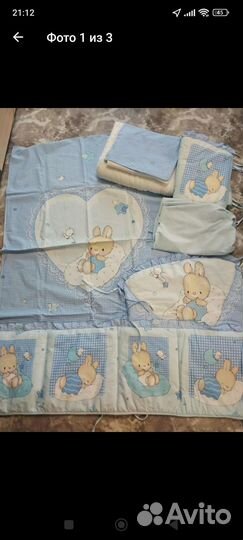 Комплект в кроватку