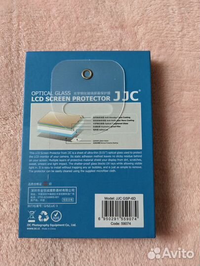 Canon 6d, защита экрана