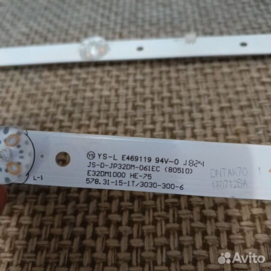 Подсветка для телевизора