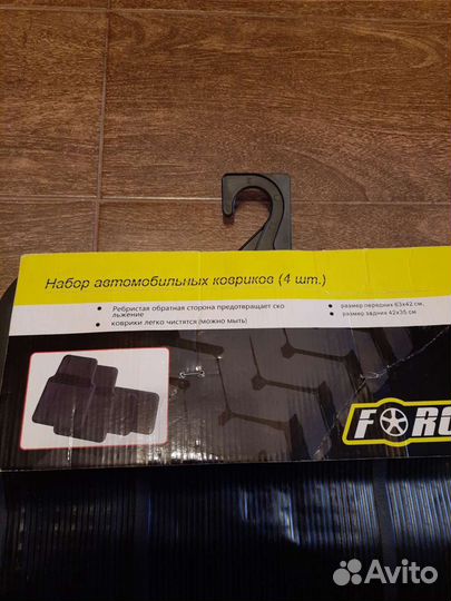 Новый набор автомобильных ковриков