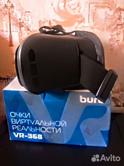 Buro vr 368