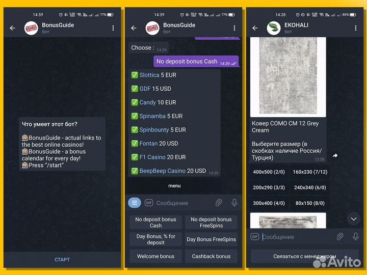 Чат-бот за 3 часа. Telegram/Авито/Вконтакте/Ватсап