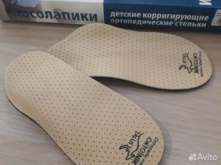 Стельки ортопедические детские