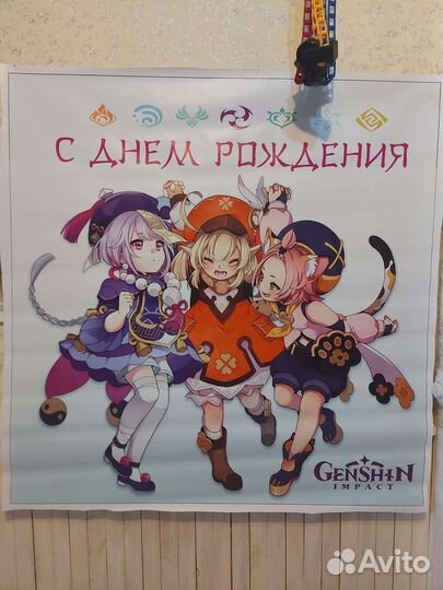 Баннер продаётся на день рождение аниме