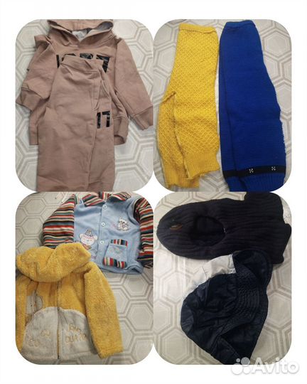 Детские вещи
