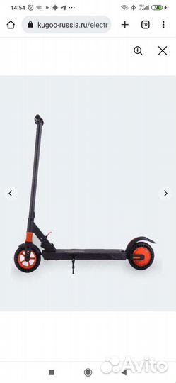 Электрический самокат