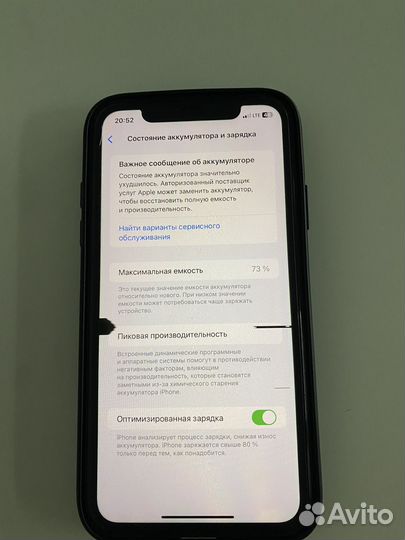 iPhone 11, 128 ГБ