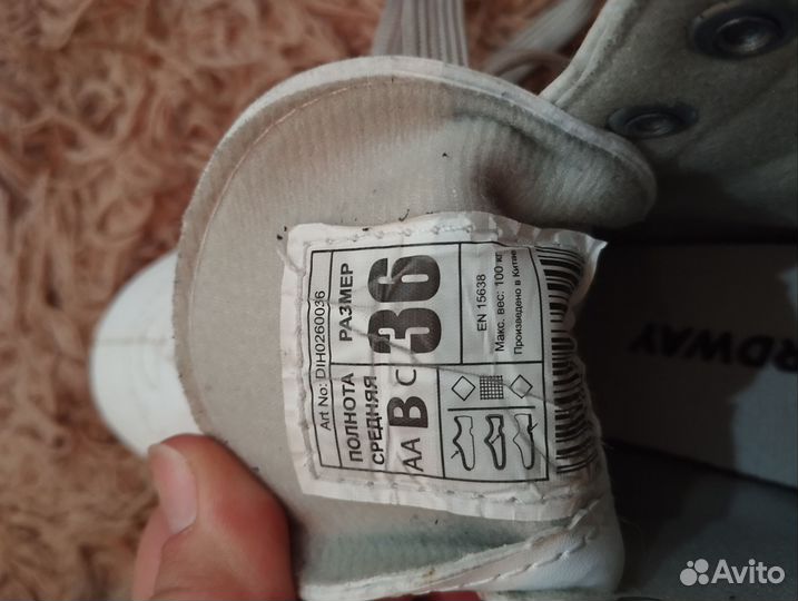 Коньки фигурные Sofia Nordway